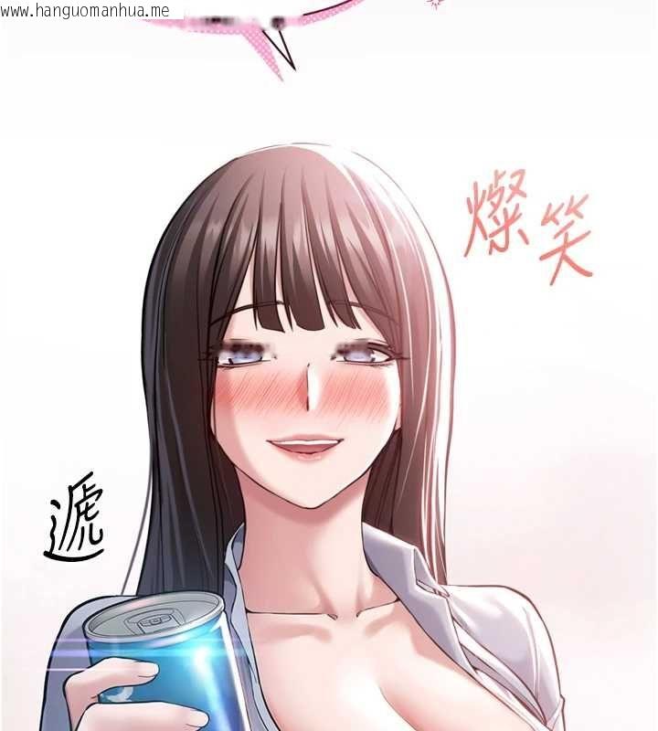 韩国漫画为民服务App韩漫_为民服务App-第6话-野战股交刺激连连在线免费阅读-韩国漫画-第72张图片