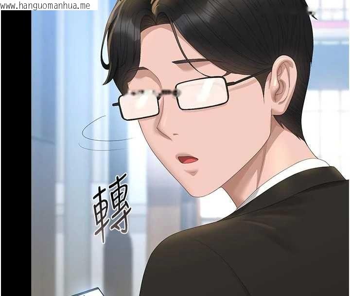 韩国漫画猎艳管理员韩漫_猎艳管理员-第37话-我全身上下都是你的体液在线免费阅读-韩国漫画-第194张图片
