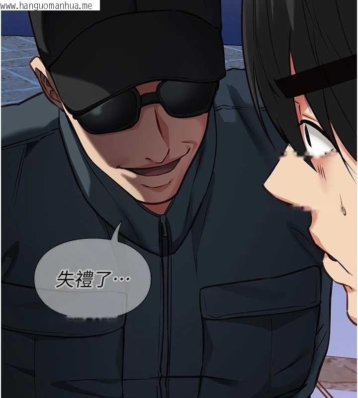 韩国漫画女友不能说的事韩漫_女友不能说的事-第9话-她已经无可救药了在线免费阅读-韩国漫画-第147张图片