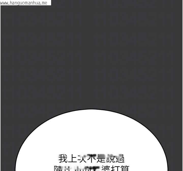 韩国漫画馆长是大野狼韩漫_馆长是大野狼-第15话-将处女膜顶破的运动在线免费阅读-韩国漫画-第40张图片