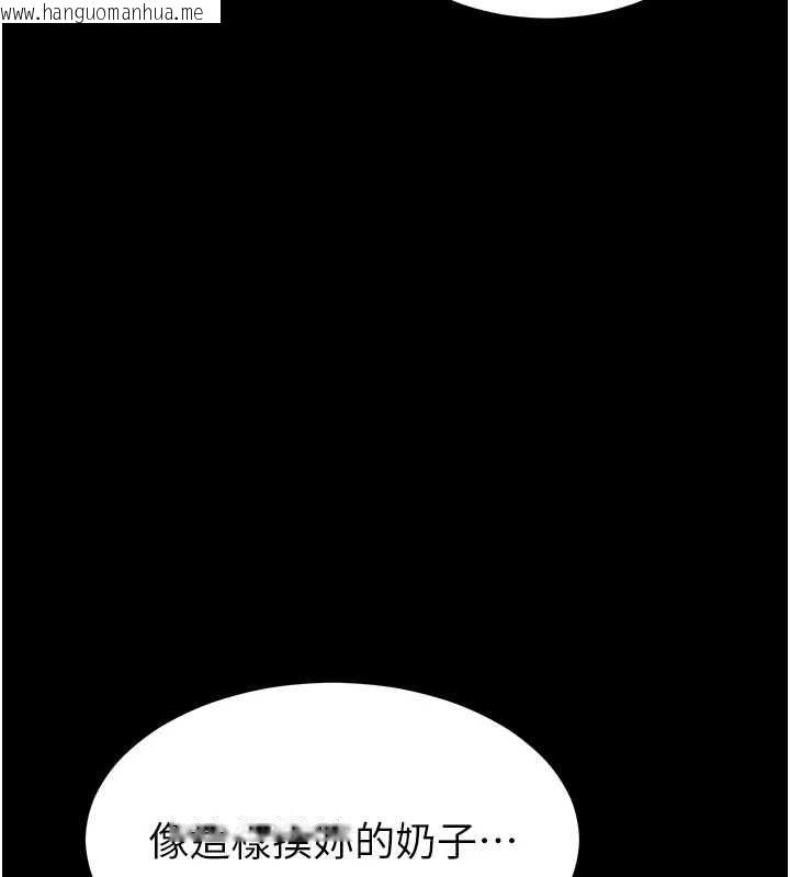 韩国漫画为民服务App韩漫_为民服务App-第4话-让人家好好安慰你在线免费阅读-韩国漫画-第64张图片