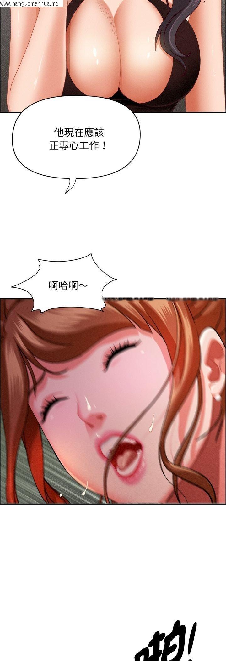 韩国漫画贵妇的专属保镳韩漫_贵妇的专属保镳-第61话在线免费阅读-韩国漫画-第16张图片