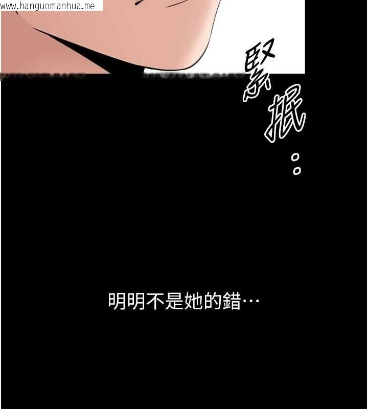 韩国漫画为民服务App韩漫_为民服务App-第3话-我是妳最特别的人在线免费阅读-韩国漫画-第137张图片