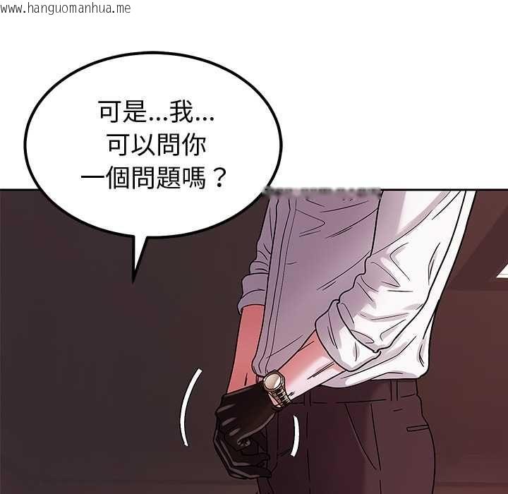 韩国漫画要成为男子汉韩漫_要成为男子汉-第6话在线免费阅读-韩国漫画-第161张图片