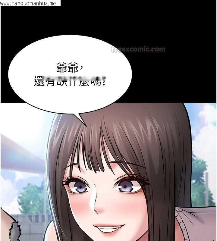 韩国漫画为民服务App韩漫_为民服务App-第2话-趁乱催眠正妹女同事在线免费阅读-韩国漫画-第14张图片