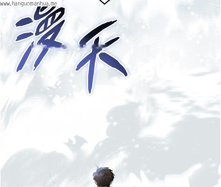 韩国漫画为民服务App韩漫_为民服务App-第1话-大难不死，必有后福在线免费阅读-韩国漫画-第81张图片