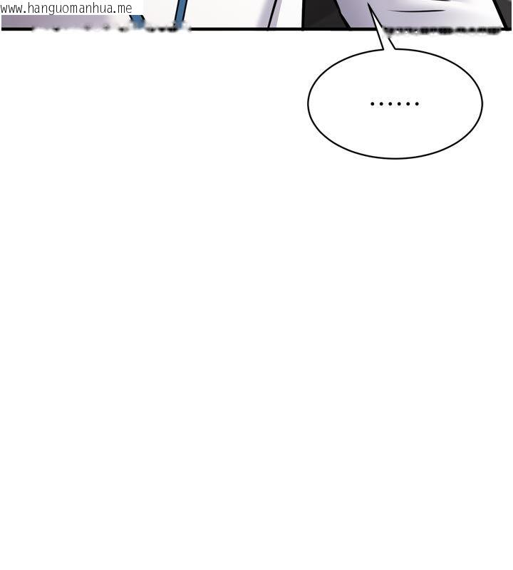 韩国漫画为民服务App韩漫_为民服务App-第1话-大难不死，必有后福在线免费阅读-韩国漫画-第261张图片