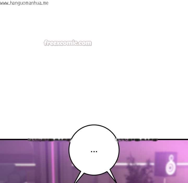 韩国漫画悖岛审判/悖论韩漫_悖岛审判/悖论-第24话在线免费阅读-韩国漫画-第135张图片
