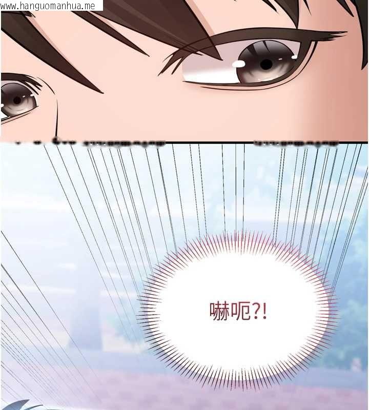 韩国漫画为民服务App韩漫_为民服务App-第3话-我是妳最特别的人在线免费阅读-韩国漫画-第25张图片