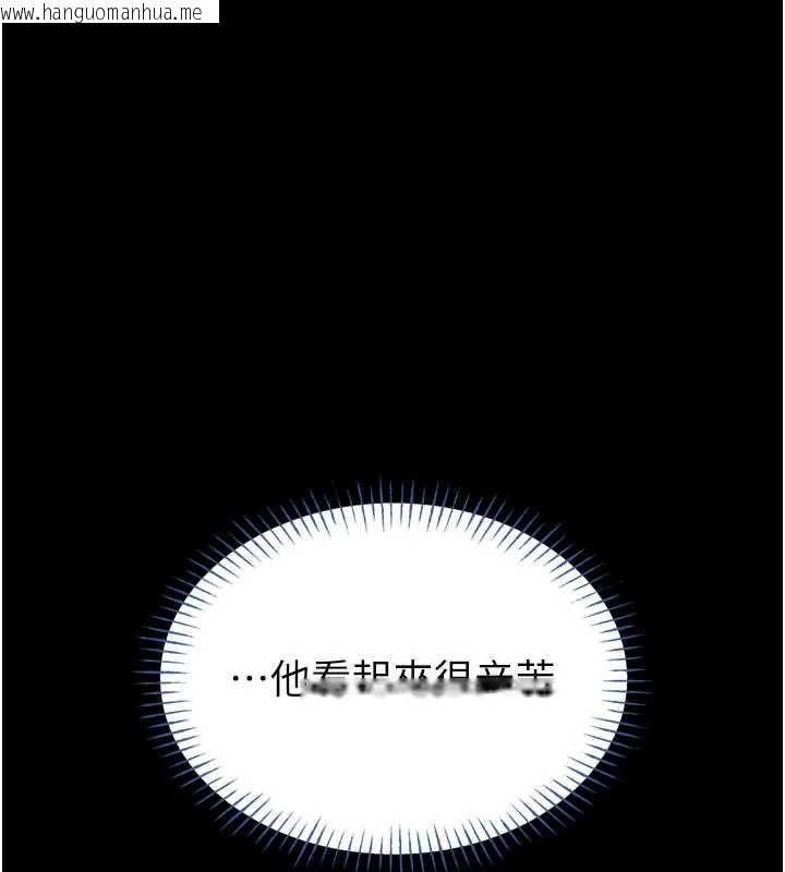 韩国漫画馆长是大野狼韩漫_馆长是大野狼-第15话-将处女膜顶破的运动在线免费阅读-韩国漫画-第187张图片