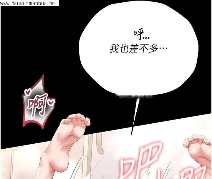 韩国漫画猎艳管理员韩漫_猎艳管理员-第37话-我全身上下都是你的体液在线免费阅读-韩国漫画-第145张图片