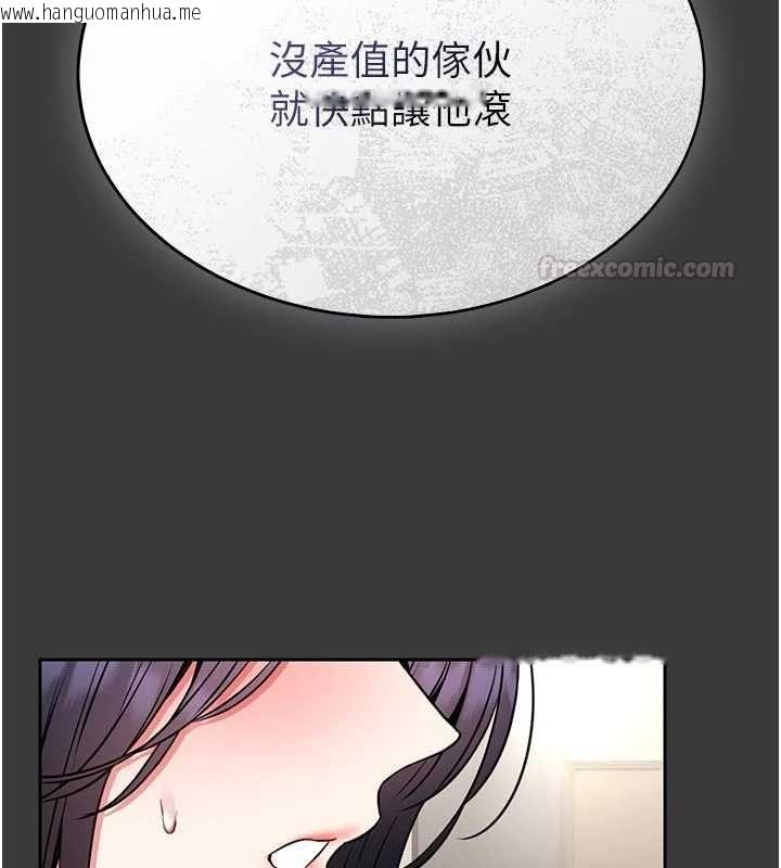 韩国漫画馆长是大野狼韩漫_馆长是大野狼-第15话-将处女膜顶破的运动在线免费阅读-韩国漫画-第42张图片