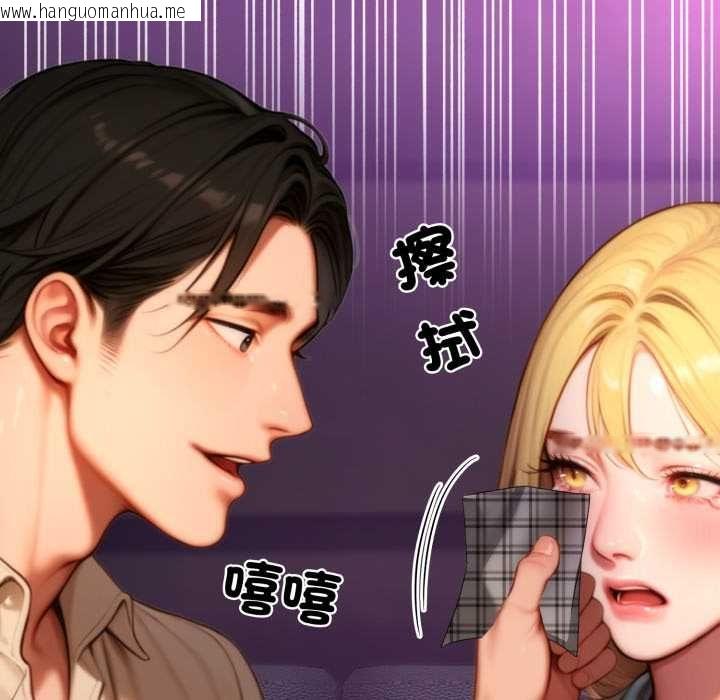 韩国漫画悖岛审判/悖论韩漫_悖岛审判/悖论-第24话在线免费阅读-韩国漫画-第155张图片