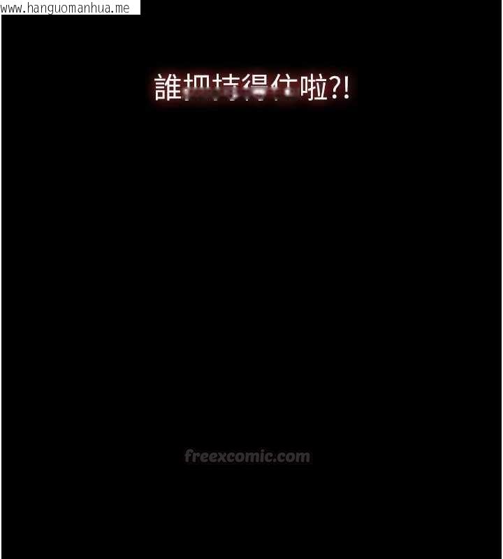 韩国漫画为民服务App韩漫_为民服务App-第4话-让人家好好安慰你在线免费阅读-韩国漫画-第14张图片