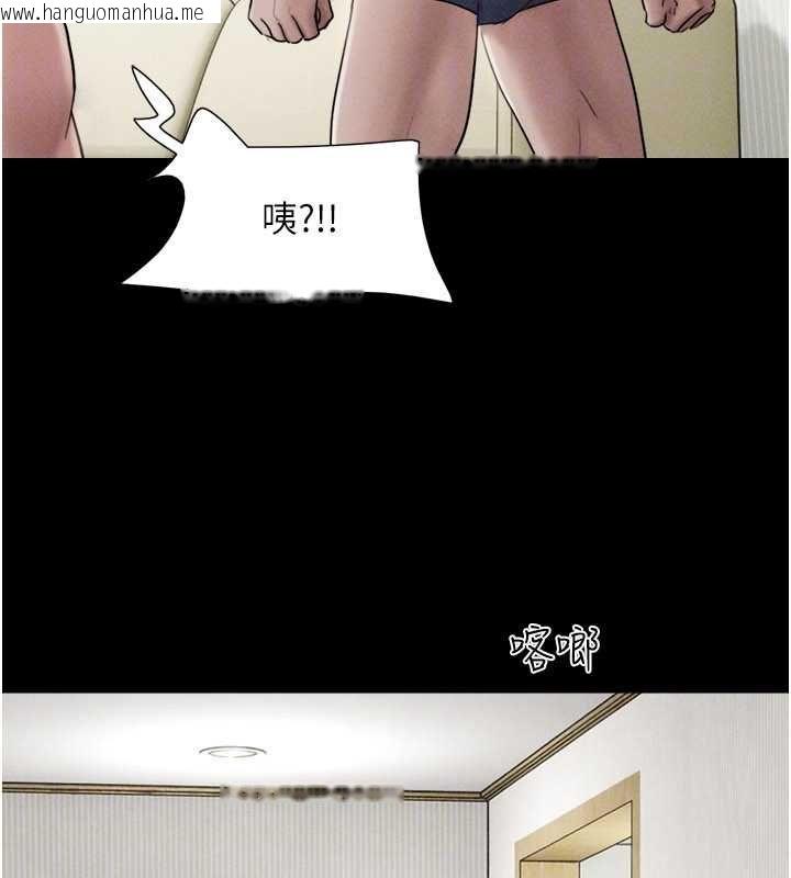 韩国漫画韶恩韩漫_韶恩-第94话-深陷轮奸地狱在线免费阅读-韩国漫画-第173张图片