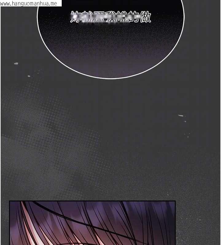 韩国漫画馆长是大野狼韩漫_馆长是大野狼-第15话-将处女膜顶破的运动在线免费阅读-韩国漫画-第51张图片