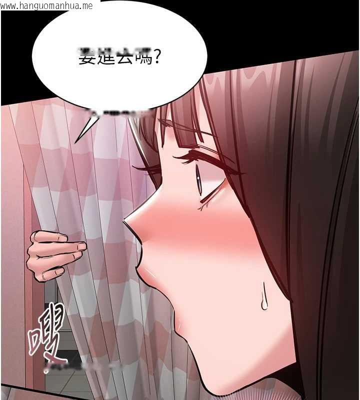 韩国漫画为民服务App韩漫_为民服务App-第5话-青梅竹马拍淫荡四格在线免费阅读-韩国漫画-第78张图片