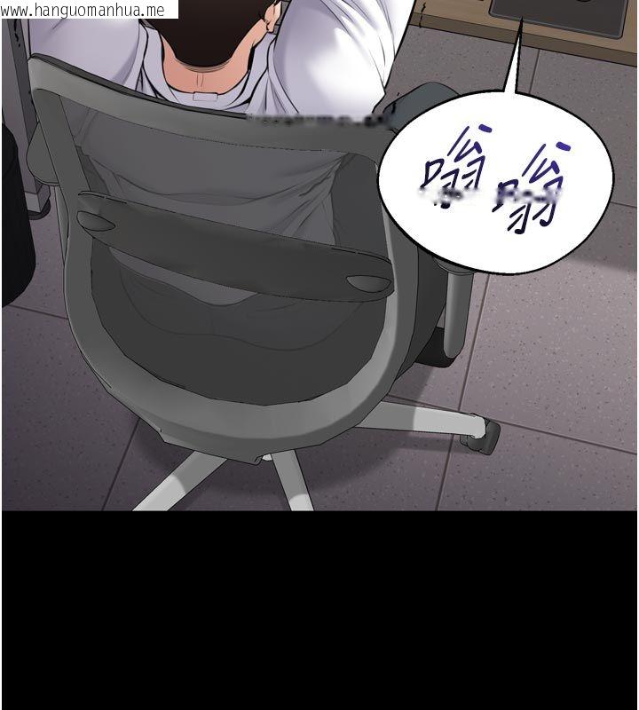 韩国漫画为民服务App韩漫_为民服务App-第1话-大难不死，必有后福在线免费阅读-韩国漫画-第32张图片