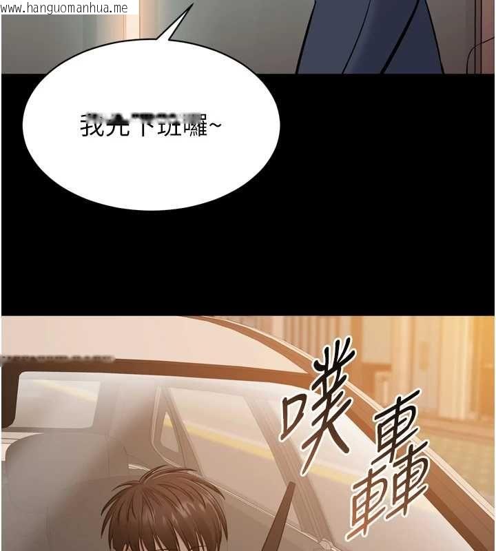 韩国漫画为民服务App韩漫_为民服务App-第7话-当然是先「吃」妳在线免费阅读-韩国漫画-第5张图片