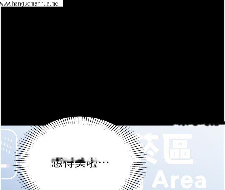 韩国漫画为民服务App韩漫_为民服务App-第1话-大难不死，必有后福在线免费阅读-韩国漫画-第219张图片