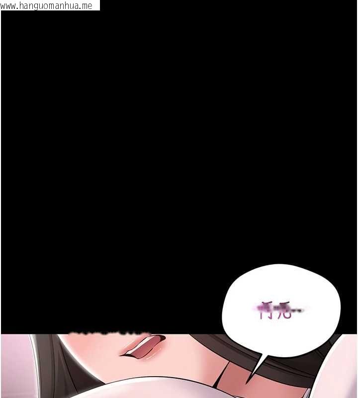 韩国漫画为民服务App韩漫_为民服务App-第4话-让人家好好安慰你在线免费阅读-韩国漫画-第171张图片