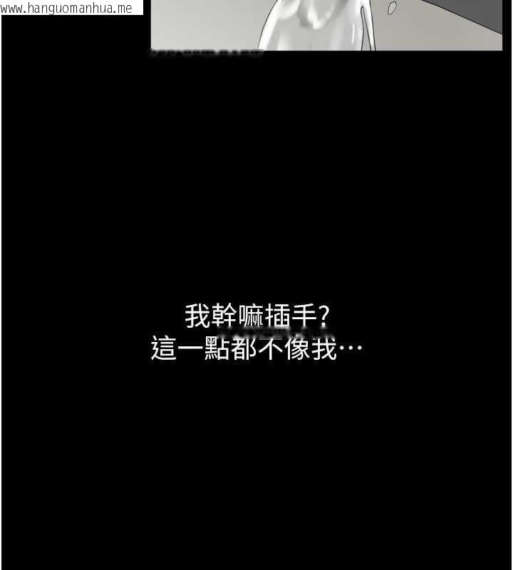 韩国漫画为民服务App韩漫_为民服务App-第3话-我是妳最特别的人在线免费阅读-韩国漫画-第124张图片