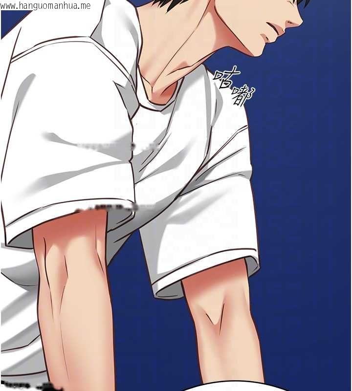 韩国漫画女友不能说的事韩漫_女友不能说的事-第9话-她已经无可救药了在线免费阅读-韩国漫画-第80张图片