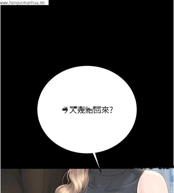 韩国漫画猎艳管理员韩漫_猎艳管理员-第37话-我全身上下都是你的体液在线免费阅读-韩国漫画-第172张图片