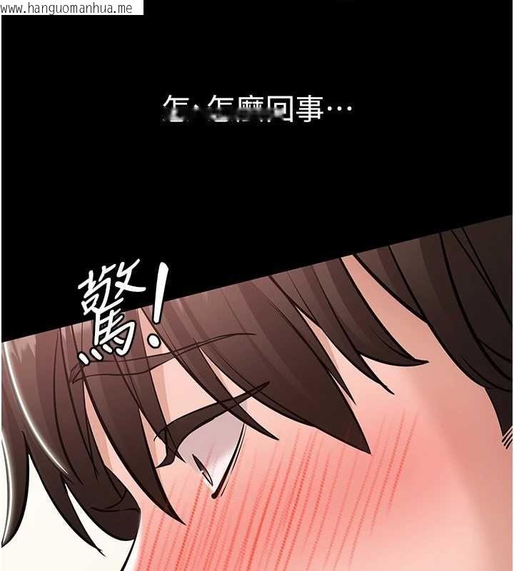 韩国漫画为民服务App韩漫_为民服务App-第7话-当然是先「吃」妳在线免费阅读-韩国漫画-第143张图片