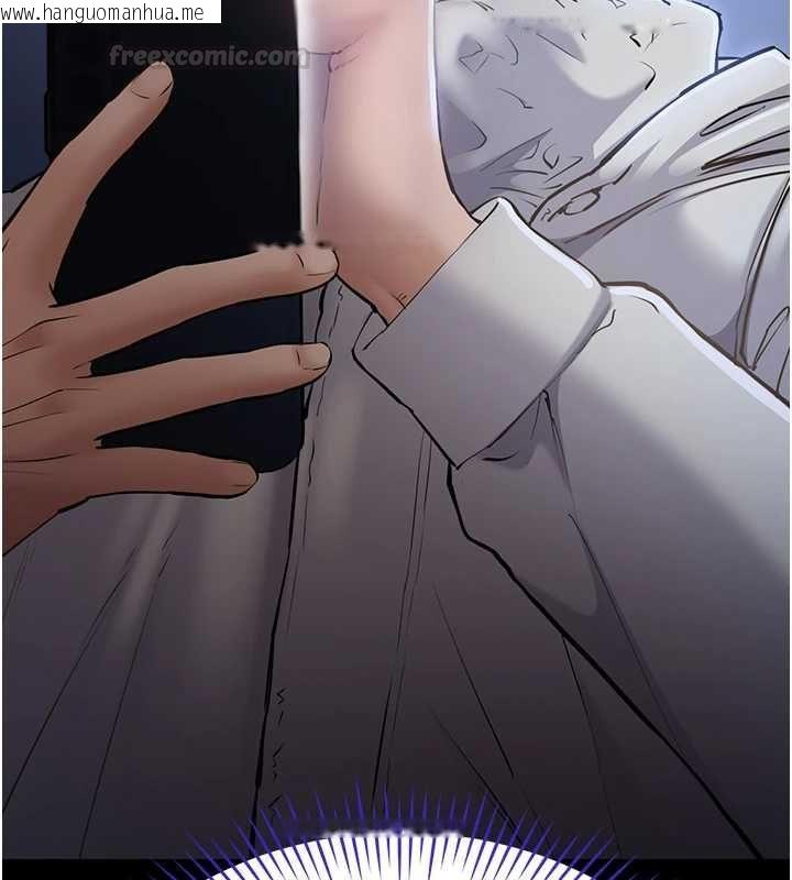 韩国漫画为民服务App韩漫_为民服务App-第3话-我是妳最特别的人在线免费阅读-韩国漫画-第14张图片