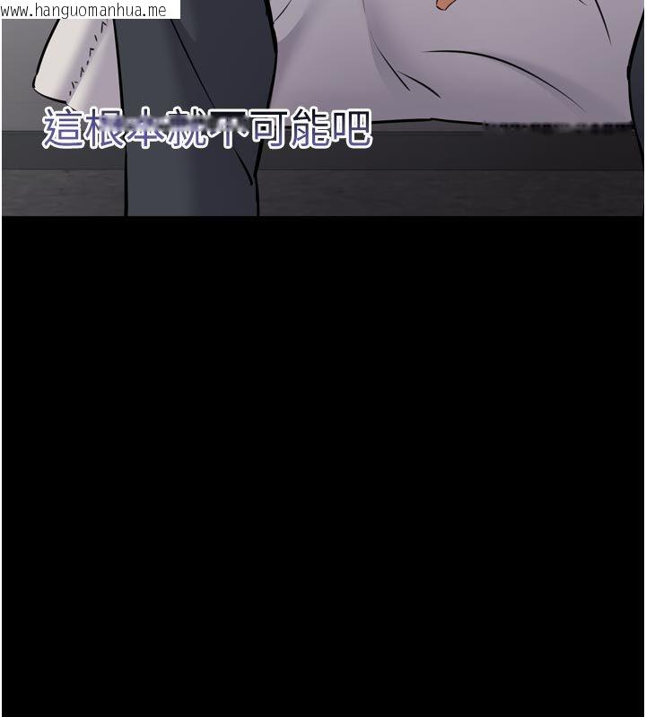 韩国漫画为民服务App韩漫_为民服务App-第1话-大难不死，必有后福在线免费阅读-韩国漫画-第193张图片