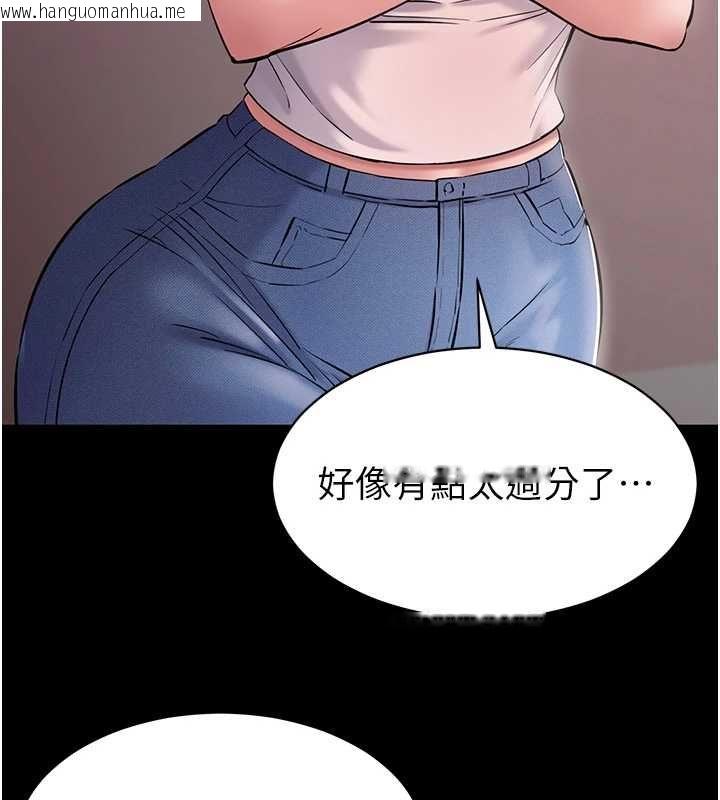 韩国漫画为民服务App韩漫_为民服务App-第5话-青梅竹马拍淫荡四格在线免费阅读-韩国漫画-第39张图片
