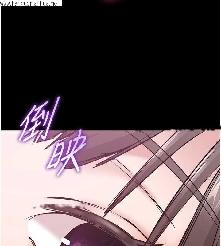 韩国漫画为民服务App韩漫_为民服务App-第2话-趁乱催眠正妹女同事在线免费阅读-韩国漫画-第85张图片