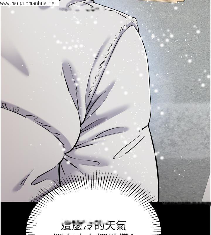 韩国漫画为民服务App韩漫_为民服务App-第1话-大难不死，必有后福在线免费阅读-韩国漫画-第123张图片