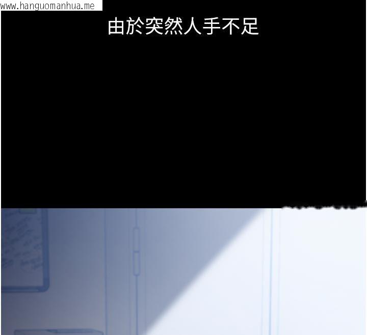 韩国漫画为民服务App韩漫_为民服务App-第1话-大难不死，必有后福在线免费阅读-韩国漫画-第12张图片