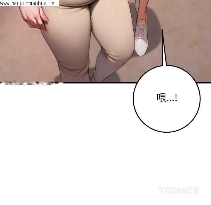 韩国漫画悖岛审判/悖论韩漫_悖岛审判/悖论-第24话在线免费阅读-韩国漫画-第36张图片