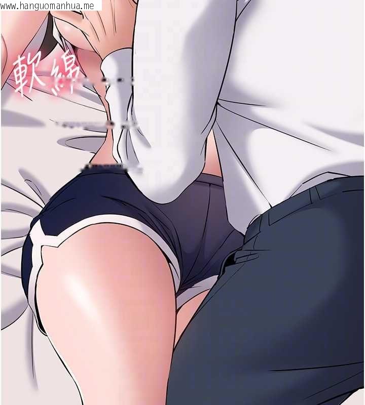 韩国漫画为民服务App韩漫_为民服务App-第7话-当然是先「吃」妳在线免费阅读-韩国漫画-第85张图片