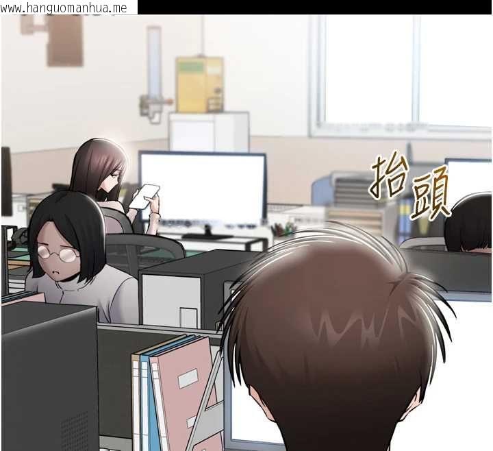 韩国漫画为民服务App韩漫_为民服务App-第3话-我是妳最特别的人在线免费阅读-韩国漫画-第90张图片