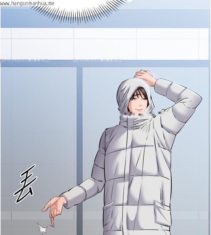 韩国漫画为民服务App韩漫_为民服务App-第1话-大难不死，必有后福在线免费阅读-韩国漫画-第220张图片