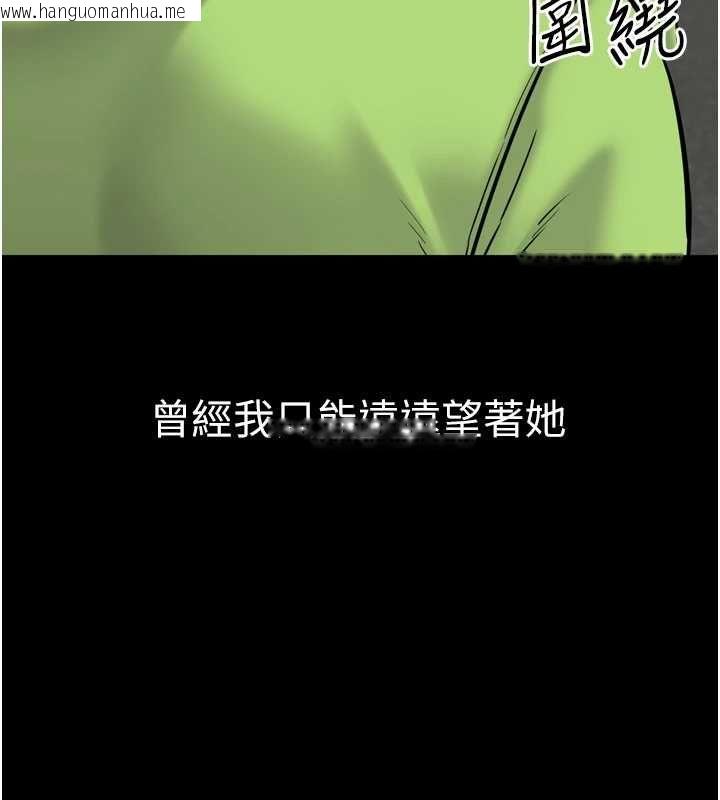 韩国漫画为民服务App韩漫_为民服务App-第6话-野战股交刺激连连在线免费阅读-韩国漫画-第69张图片