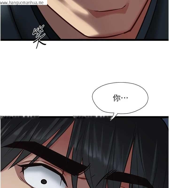 韩国漫画女友不能说的事韩漫_女友不能说的事-第9话-她已经无可救药了在线免费阅读-韩国漫画-第151张图片