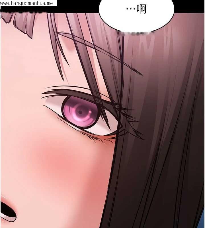 韩国漫画为民服务App韩漫_为民服务App-第2话-趁乱催眠正妹女同事在线免费阅读-韩国漫画-第152张图片