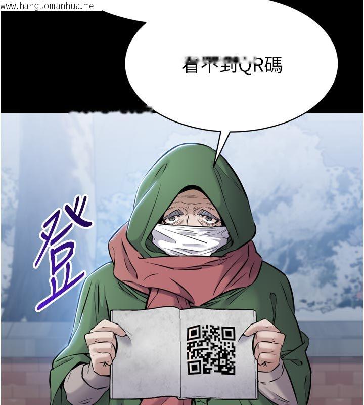 韩国漫画为民服务App韩漫_为民服务App-第1话-大难不死，必有后福在线免费阅读-韩国漫画-第156张图片