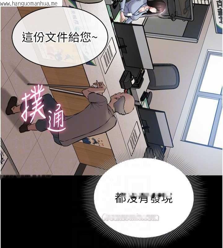 韩国漫画为民服务App韩漫_为民服务App-第6话-野战股交刺激连连在线免费阅读-韩国漫画-第112张图片