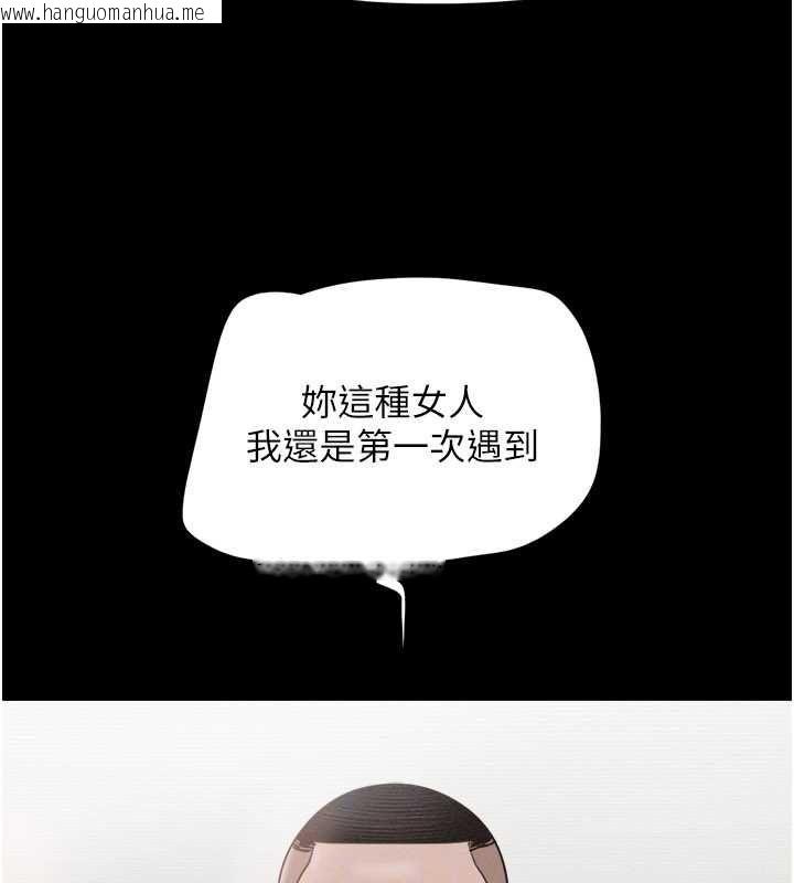 韩国漫画韶恩韩漫_韶恩-第94话-深陷轮奸地狱在线免费阅读-韩国漫画-第155张图片