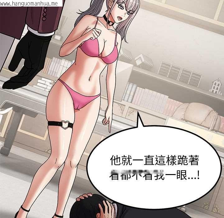 韩国漫画要成为男子汉韩漫_要成为男子汉-第6话在线免费阅读-韩国漫画-第173张图片