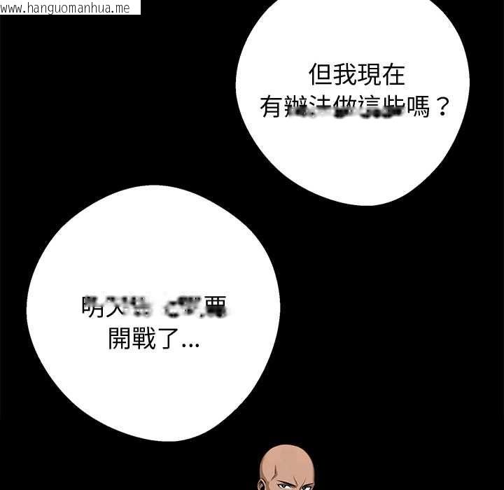 韩国漫画黑道X上班族/我身体里的那个家伙韩漫_黑道X上班族/我身体里的那个家伙-第55话在线免费阅读-韩国漫画-第25张图片