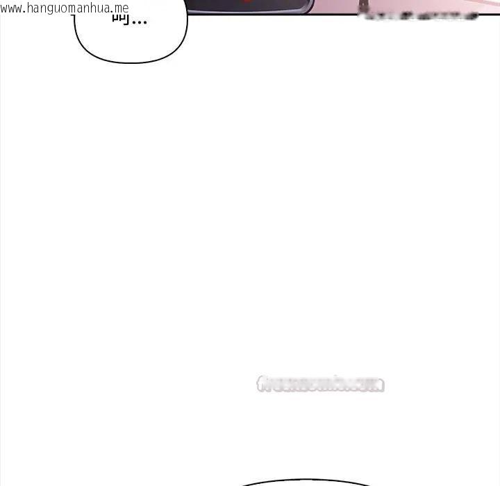 韩国漫画大学女生宿舍的秘密韩漫_大学女生宿舍的秘密-第15话在线免费阅读-韩国漫画-第28张图片