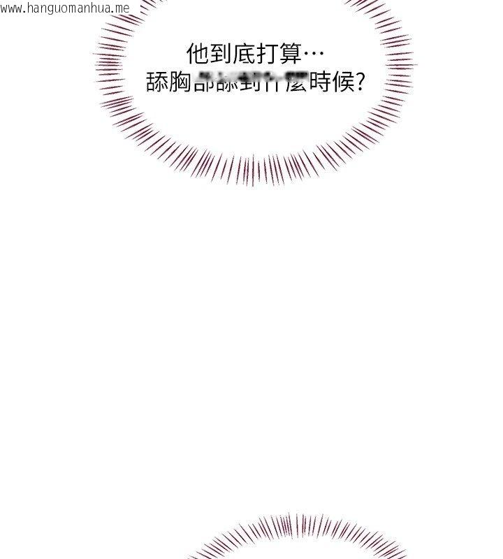 韩国漫画熟女交换计划韩漫_熟女交换计划-第66话-超乎想像的处女穴!!在线免费阅读-韩国漫画-第24张图片