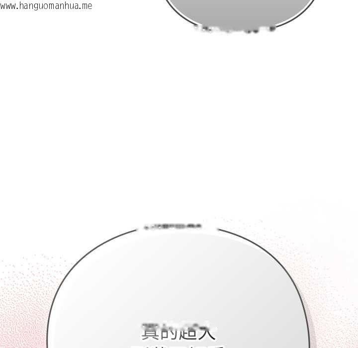 韩国漫画摸鱼生存指南/上班不要太认真韩漫_摸鱼生存指南/上班不要太认真-第45话在线免费阅读-韩国漫画-第79张图片